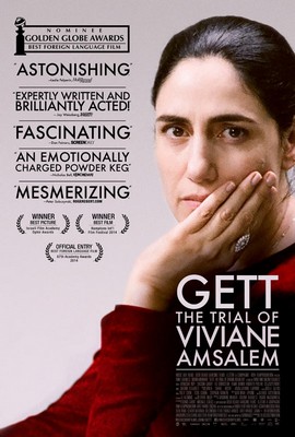 Gett-poster